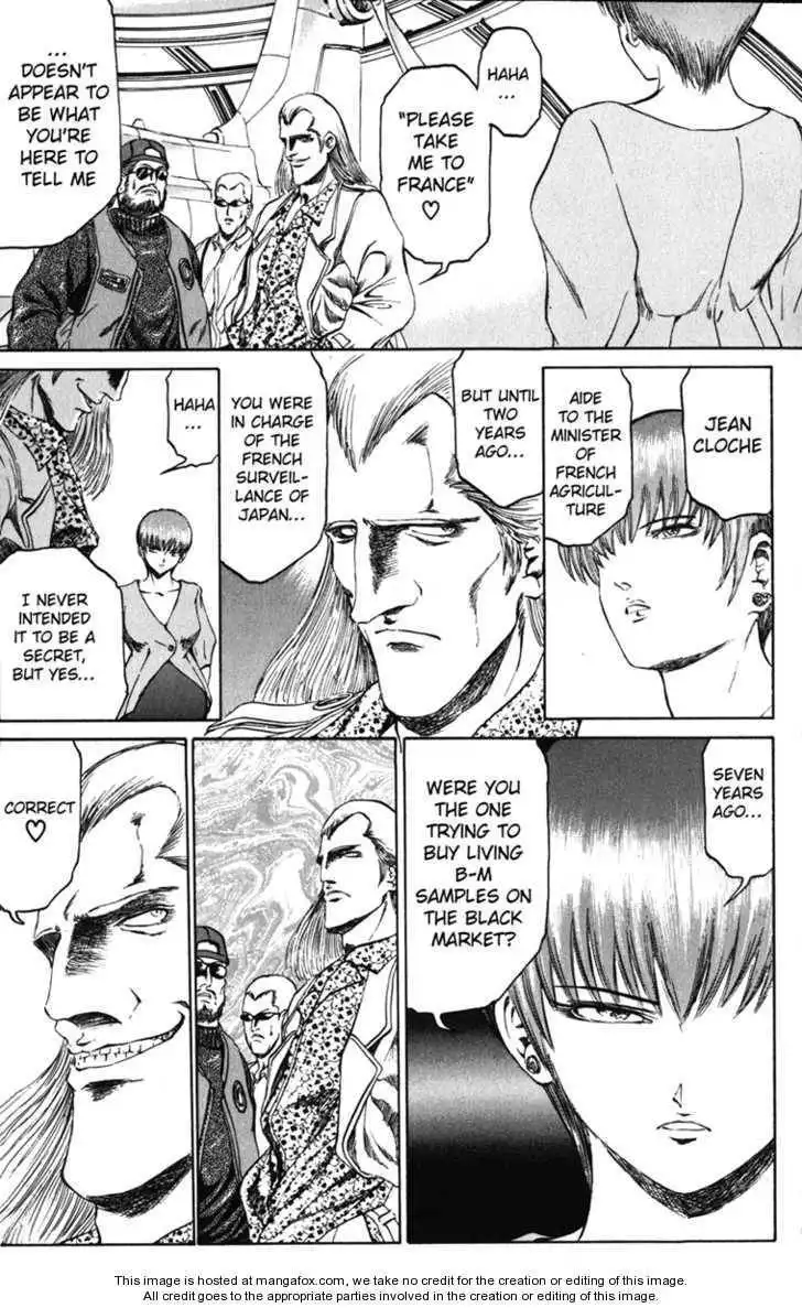 Bio-Meat: Nectar Chapter 92 15